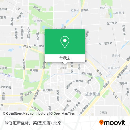 渝香汇新坐标川菜(望京店)地图