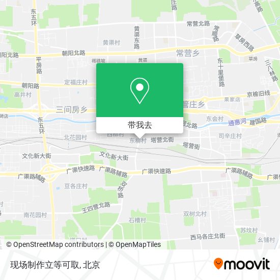 现场制作立等可取地图