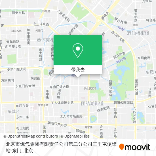 北京市燃气集团有限责任公司第二分公司三里屯使馆站-东门地图