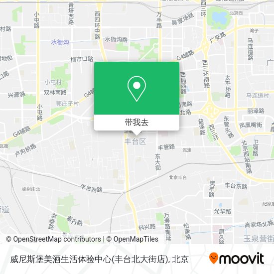 威尼斯堡美酒生活体验中心(丰台北大街店)地图