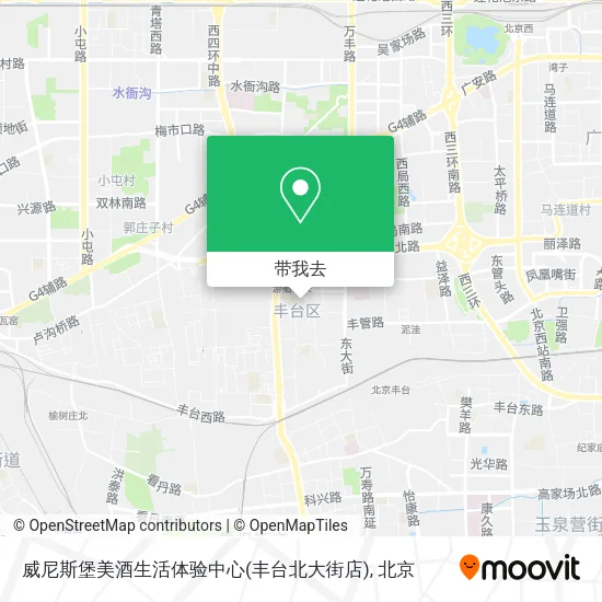 威尼斯堡美酒生活体验中心(丰台北大街店)地图