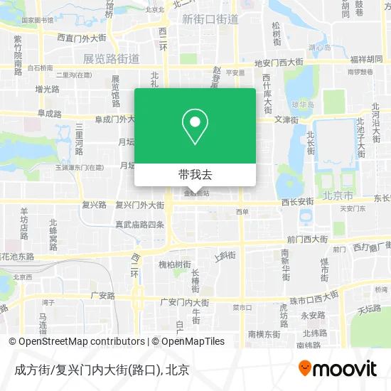 成方街/复兴门内大街(路口)地图