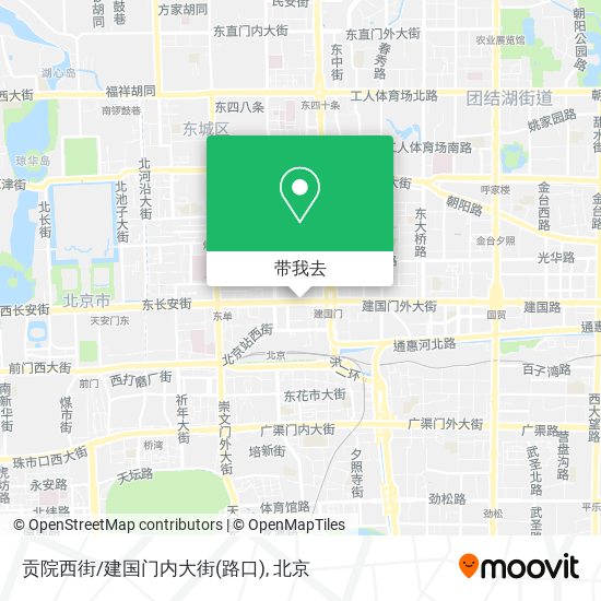 贡院西街/建国门内大街(路口)地图