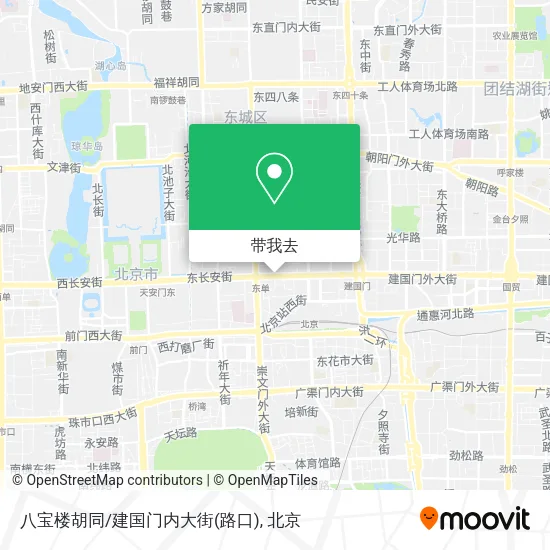 八宝楼胡同/建国门内大街(路口)地图