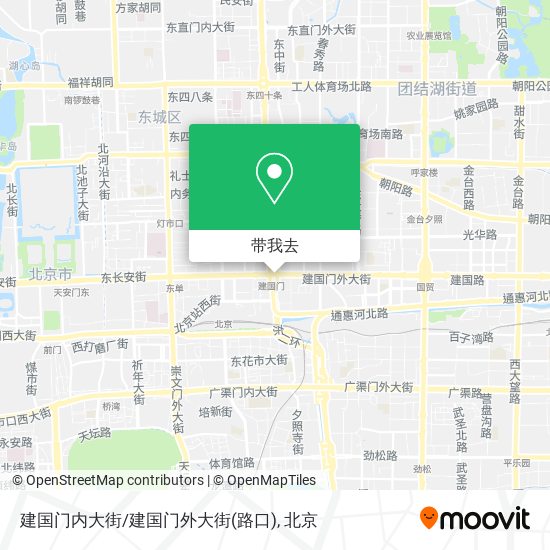 建国门内大街/建国门外大街(路口)地图