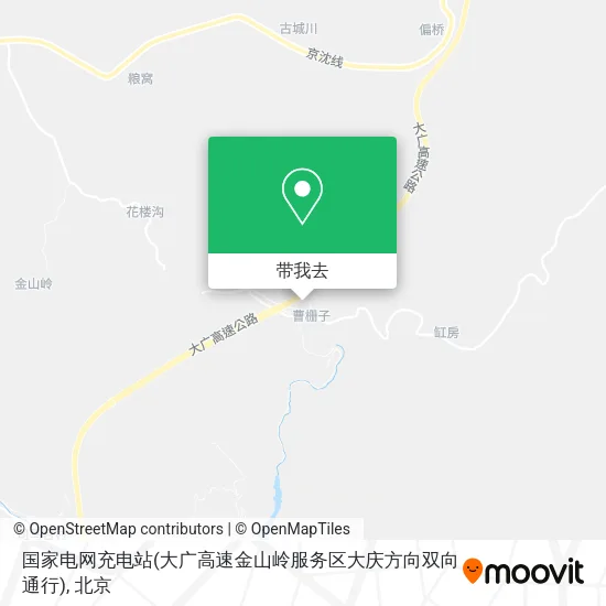 国家电网充电站(大广高速金山岭服务区大庆方向双向通行)地图