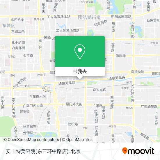 安上特美容院(东三环中路店)地图