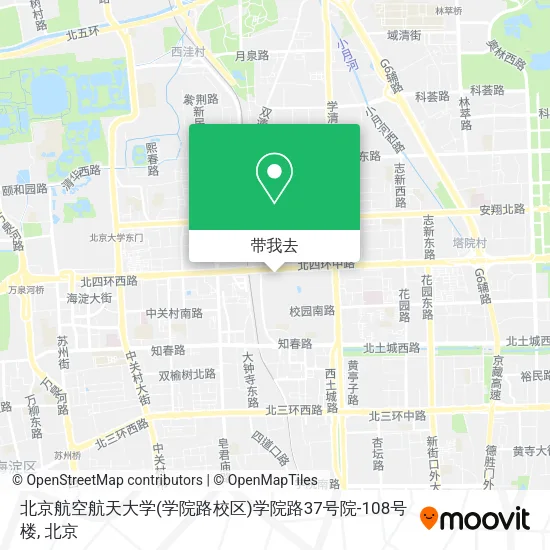 北京航空航天大学(学院路校区)学院路37号院-108号楼地图