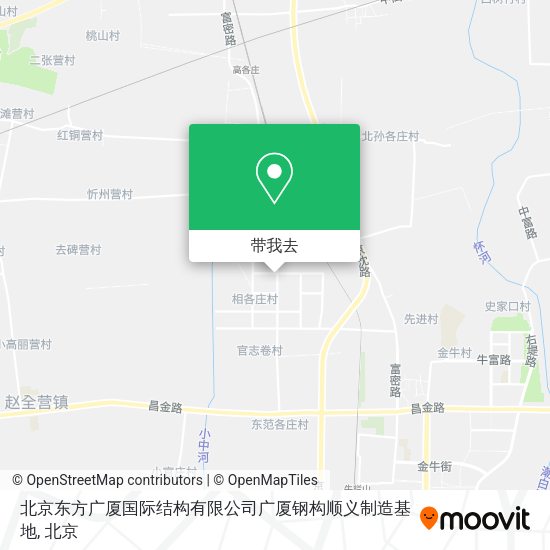 北京东方广厦国际结构有限公司广厦钢构顺义制造基地地图