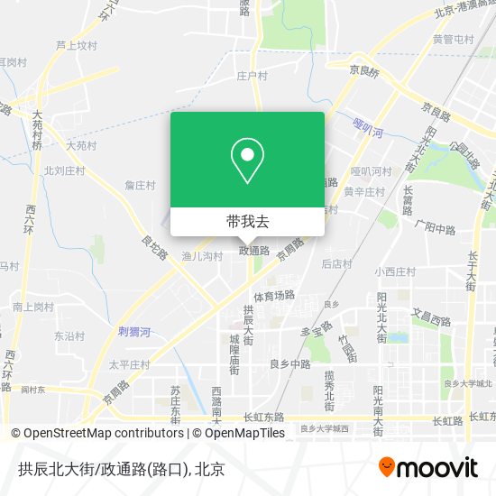 拱辰北大街/政通路(路口)地图