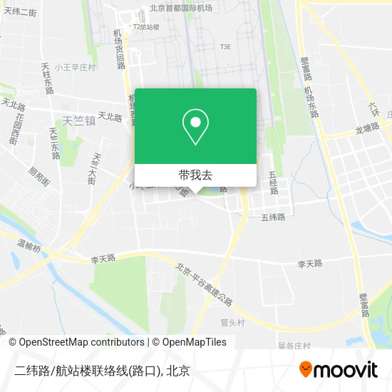 二纬路/航站楼联络线(路口)地图