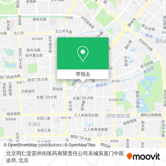 北京同仁堂苏州街医药有限责任公司东城东直门中医诊所地图