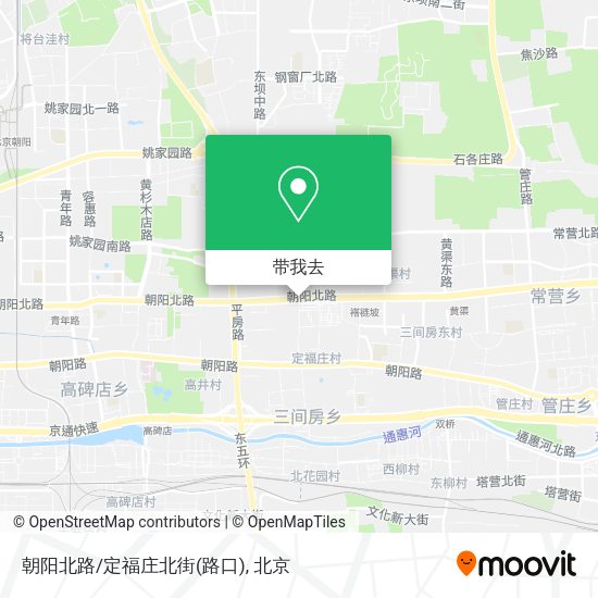 朝阳北路/定福庄北街(路口)地图