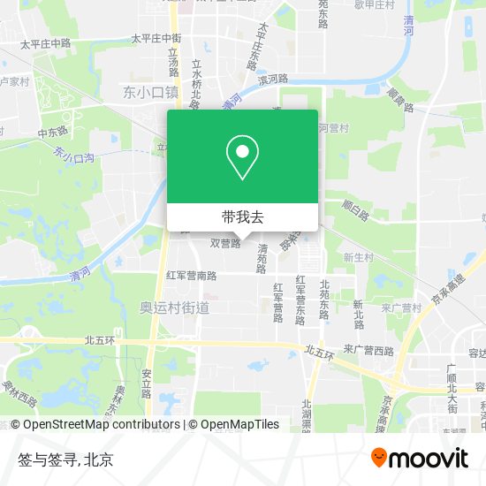 签与签寻地图