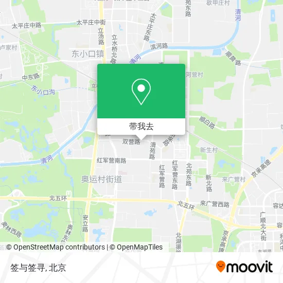 签与签寻地图
