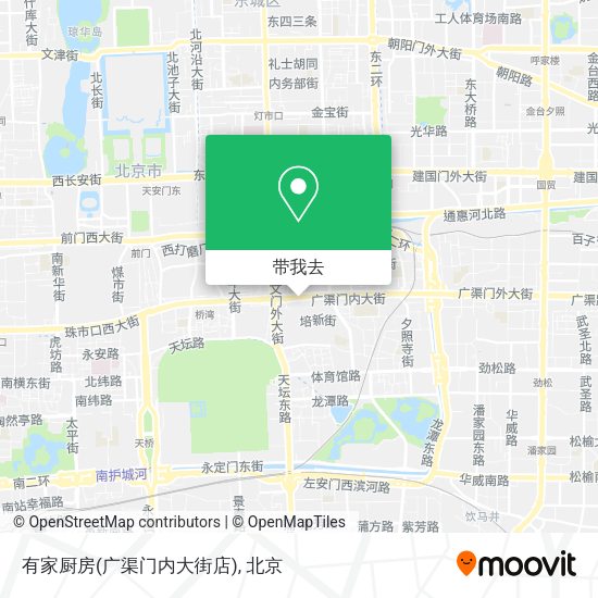 有家厨房(广渠门内大街店)地图