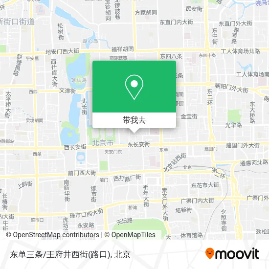 东单三条/王府井西街(路口)地图