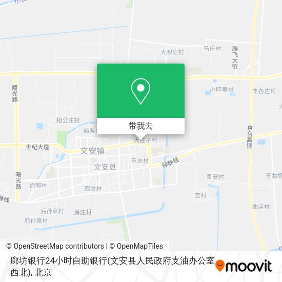 廊坊银行24小时自助银行(文安县人民政府支油办公室西北)地图