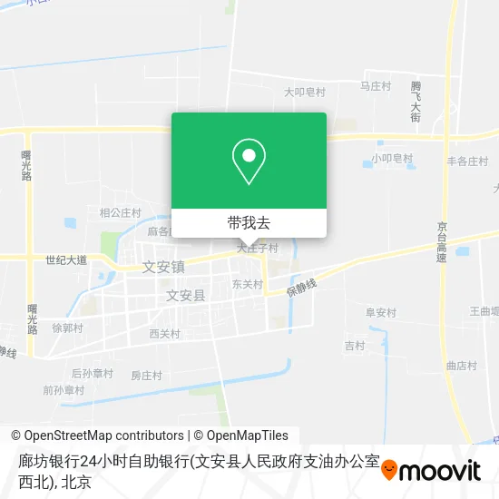 廊坊银行24小时自助银行(文安县人民政府支油办公室西北)地图