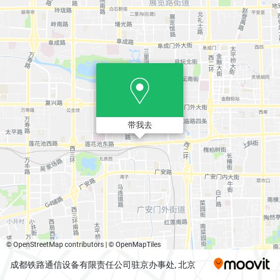 成都铁路通信设备有限责任公司驻京办事处地图