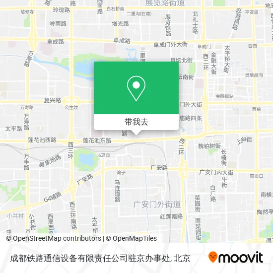 成都铁路通信设备有限责任公司驻京办事处地图