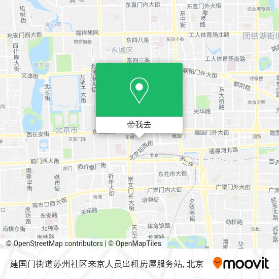 建国门街道苏州社区来京人员出租房屋服务站地图