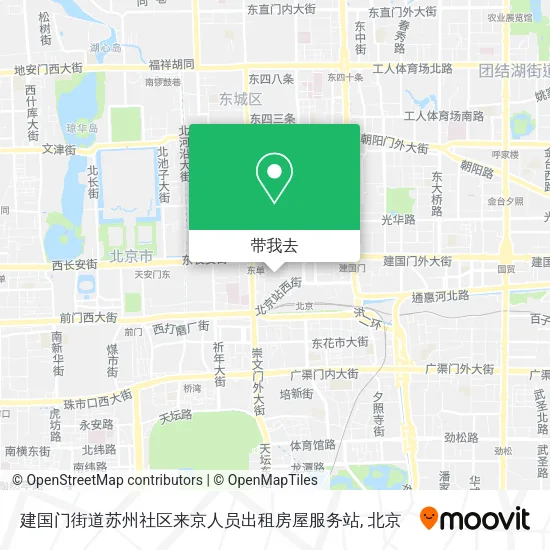 建国门街道苏州社区来京人员出租房屋服务站地图