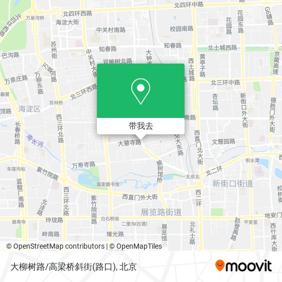 大柳树路/高梁桥斜街(路口)地图