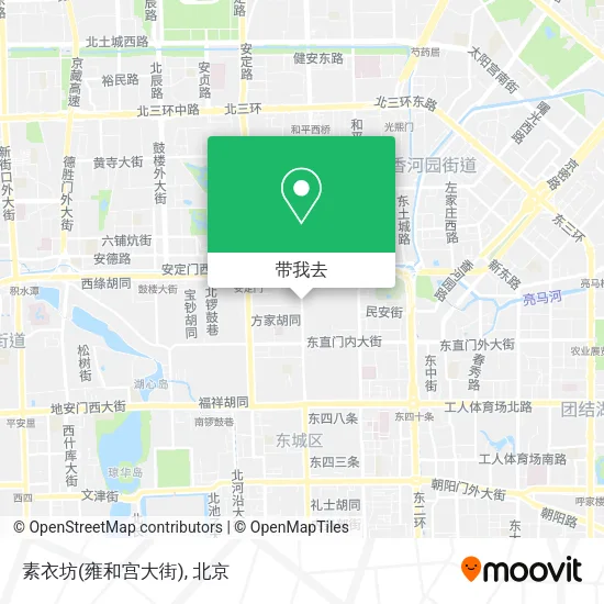 素衣坊(雍和宫大街)地图