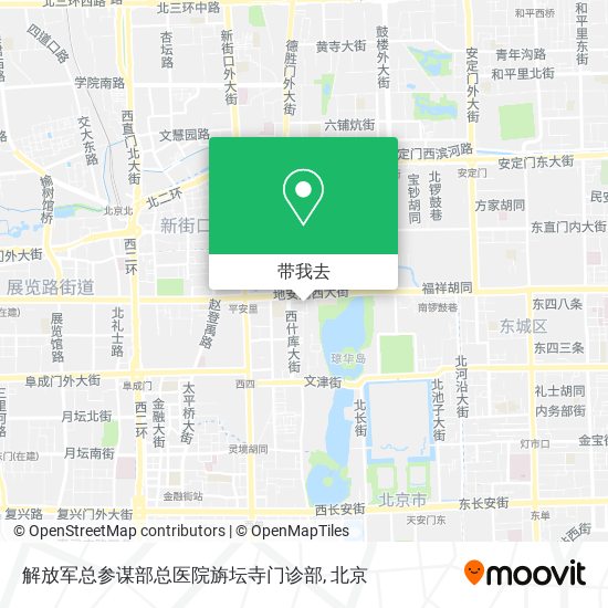 解放军总参谋部总医院旃坛寺门诊部地图