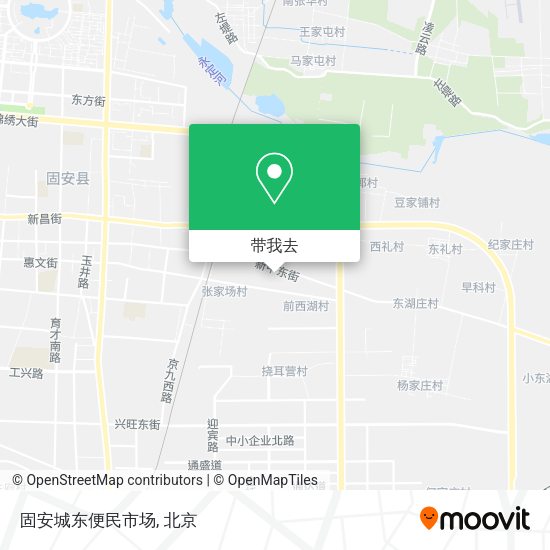 固安城东便民市场地图