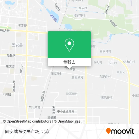 固安城东便民市场地图