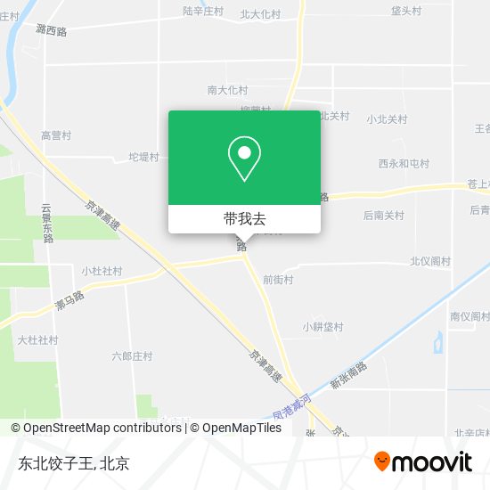 东北饺子王地图