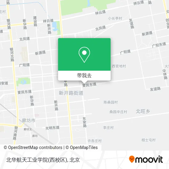 北华航天工业学院(西校区)地图