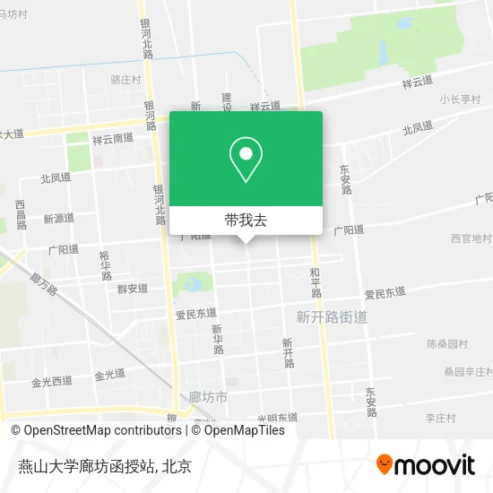 燕山大学廊坊函授站地图