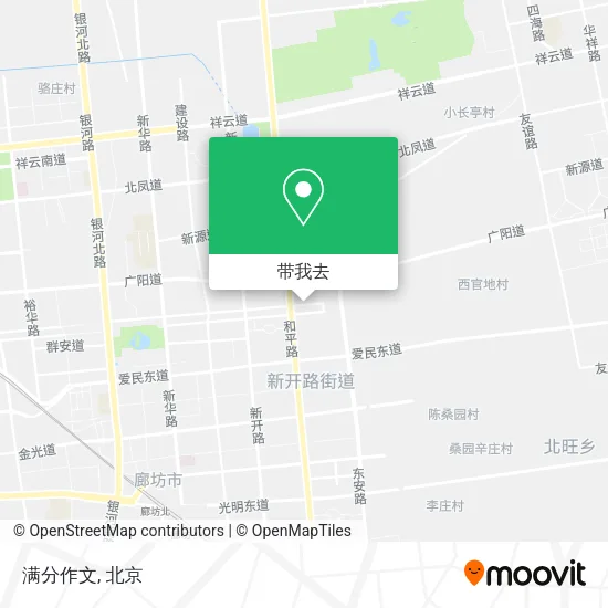 满分作文地图