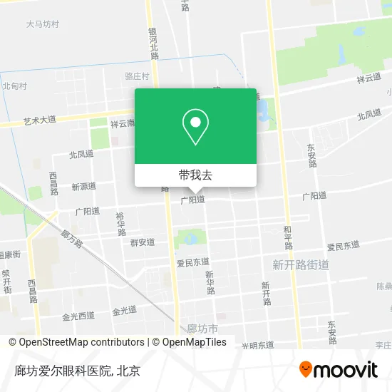 廊坊爱尔眼科医院地图