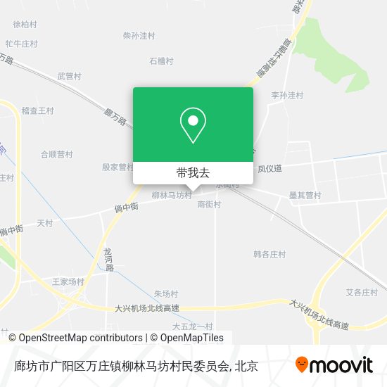 廊坊市广阳区万庄镇柳林马坊村民委员会地图