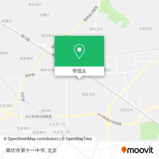 廊坊市第十一中学地图