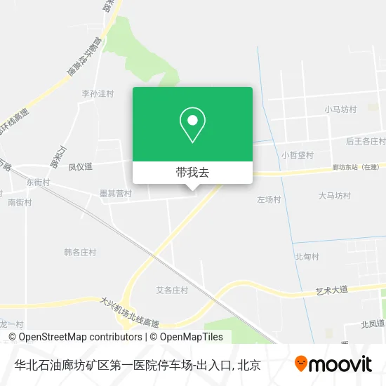 华北石油廊坊矿区第一医院停车场-出入口地图