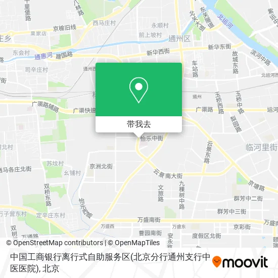 中国工商银行离行式自助服务区(北京分行通州支行中医医院)地图