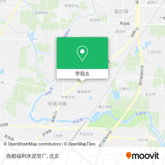 燕都福利水泥管厂地图