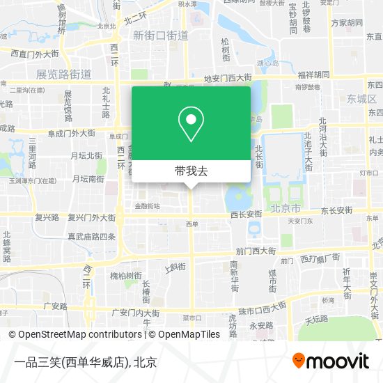 一品三笑(西单华威店)地图