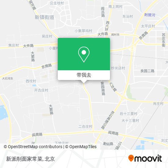 新派削面家常菜地图
