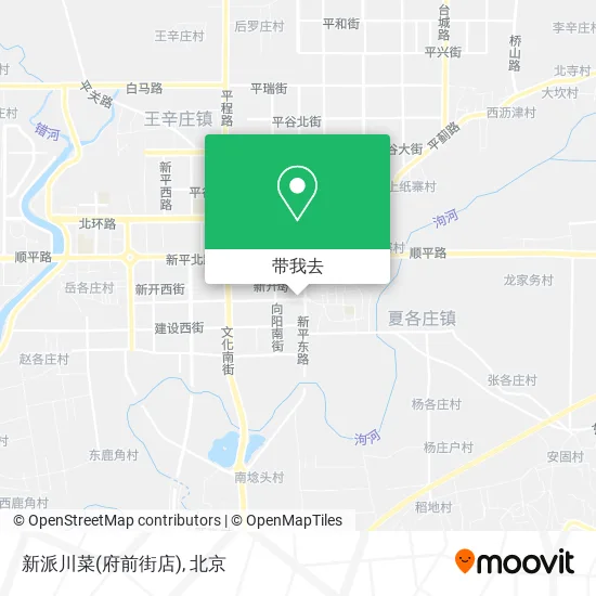 新派川菜(府前街店)地图