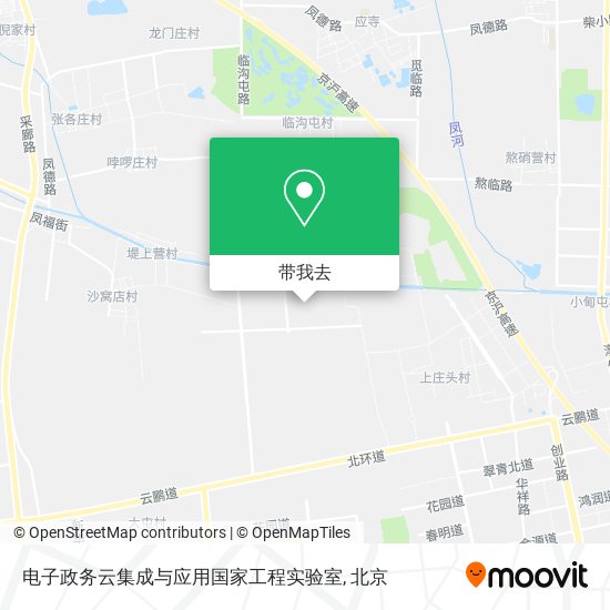 电子政务云集成与应用国家工程实验室地图