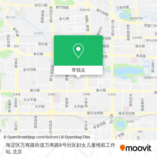 海淀区万寿路街道万寿路8号社区妇女儿童维权工作站地图