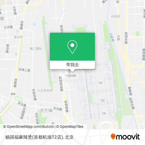 杨国福麻辣烫(首都机场T2店)地图