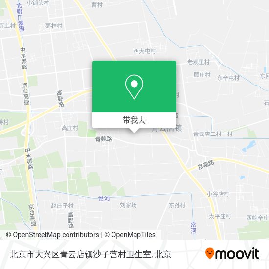 北京市大兴区青云店镇沙子营村卫生室地图