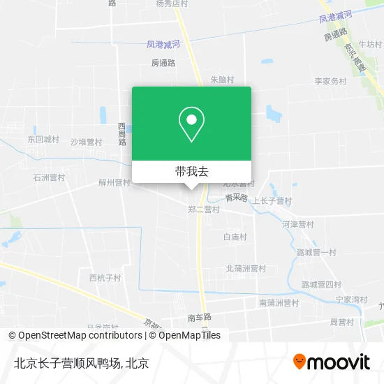 北京长子营顺风鸭场地图